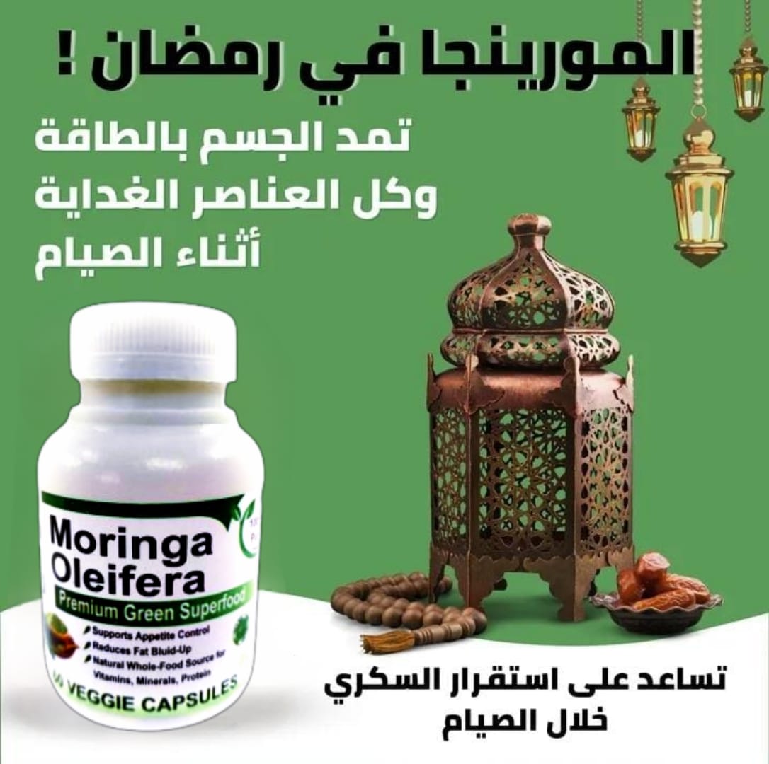 Moringa